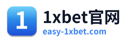 1xbet官网